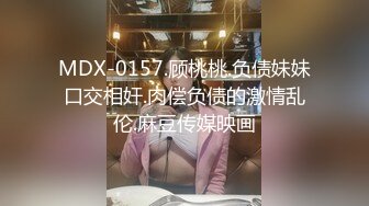 国产麻豆AV 涩会 SH010 钢琴的错 新人女优 胡婧文