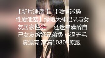 【9月新档二】麻豆传媒旗下女优「苏畅」OF性爱教程&amp;大尺度生活私拍&amp;AV花絮 清纯白虎反差小淫女