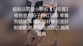 露脸才是王道！极度反差清纯漂亮姐姐【小云】性爱私拍②，口交深喉各种服装啪啪一线天美鲍