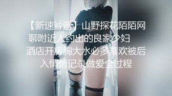 12月重磅流出，素人渔夫万元私人订制【林书辞】私拍，苗条身材双马尾可爱眼镜学生妹秀足交白丝掰逼自摸