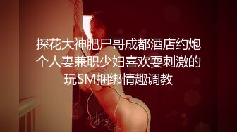 【父女乱伦】禽兽父亲玩弄女儿嫩逼，女儿给父亲看自慰喷水，操到一半接男朋友电话