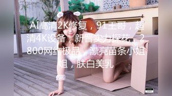 STP34503 换妻界的顶流【爱玩夫妻】约炮健身壮男，老公一旁拍摄，看自己老婆满足的躺在别人胯下，呻吟声格外诱人！