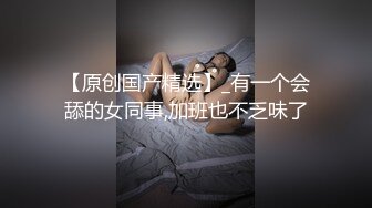 [2DF2] 高价网约校园女神，大三兼职学生妹，高颜值好身材沙发抠穴鲍鱼清晰可见，[BT种子]