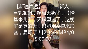 漂亮美女流水了 老公快点操我 小骚逼好痒 啊啊不行了 求你了 骚叫不停