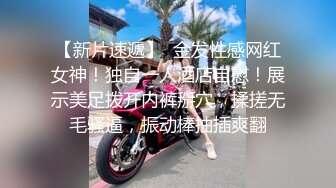 骚气妹子直播演绎跑腿小哥买了个道具JJ勾引啪啪 口交后入搞完再用按摩器自慰很是诱惑不要错过