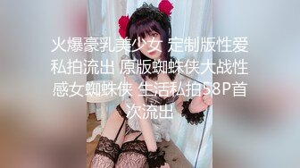 当着你老公面后入放声淫叫高潮连连