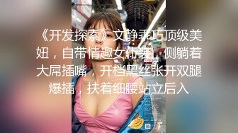 【新速片遞】  白丝熟女人妻吃鸡啪啪 撅着大屁屁口活真好 吃的特认真仔细 被无套输出 内射 