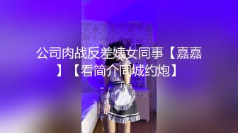 91沈先生05-15约啪粉色衣服的性感女孩，舔一下鸡巴立马支棱起来