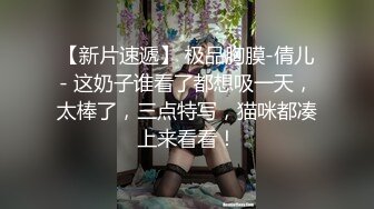 【源码录制】七彩主播【中俄大战】5月8号-6月18号直播录播☯️出国双飞极品毛妹☯️【99V】 (24)