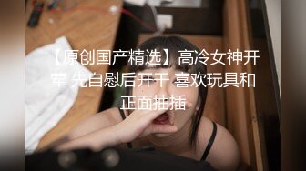 某航空姐颜值天花板完美身材上班时是女神下班就成为老板母狗~喝尿啪啪侮辱调教很反差PVV (6)