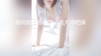 【AI换脸视频】鞠婧祎 公司高层的下属女奴隶