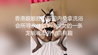 最新 果冻传媒 国庆节 最新上映91CM-190少女的悔悟AV引退-潘甜甜