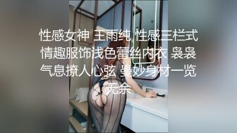 【香蕉视频】jdsy-049 隔壁老王尾随风骚少妇