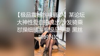 猴急的大叔趴下美女同事的内裤直接先干一炮然后去洗澡接着玩69啪啪啪