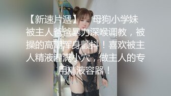 妻子找单男回家勾引老公,成功后自己加入进来调教老公 中集