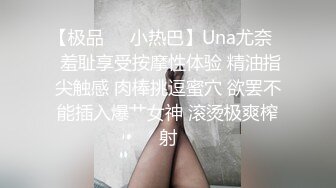 制服学妹邀男同学家中啪啪做爱直播赚零花钱 J8洗的干干净净的 无套抽插内射