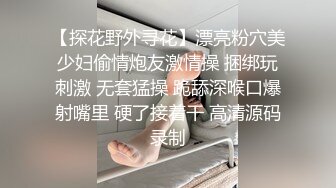 强烈2024推荐！高颜顶级身材一字马芭蕾舞女神【胡桃夹子】福利，裸身体操动作展示打炮一字马紫薇高潮喷水，炸裂 (27)