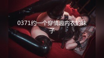 【上】白嫩小奶狗直播被老公干～