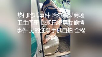 瘦排骨屌丝男探花【柒夜寻花】酒店约操漂亮美乳兼职外围美女激情操，，超棒身材，极品美乳，操到疯狂.