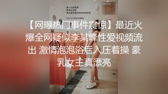 青春氣息，嬌小可愛155CM學生妹子，出租屋被紋身男友打樁，好茓好奶