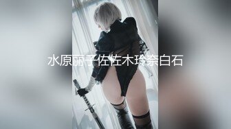 525DHT-0597 目黒在住の若奥様をナンパ×濃厚中出し姦 陽子さん26歳