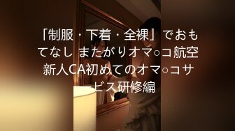 【新速片遞】  ⭐⭐【2023年新模型，4K画质超清版本】2020.12.26，【千人斩探花】，19岁学生妹，粉穴狂舔暴插，无水印收藏版[5.45G/MP4/49:05]