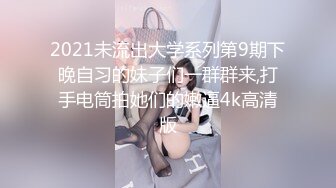 私房最新流出精品厕拍 七月新作大神潜入针织厂女厕全景后拍女工尿尿 超近视角 5(5)