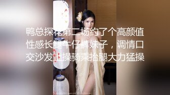 身材苗條大長腿小姐姐與老鐵星級酒店開房現場直播雙人啪啪大秀 胸推股推舔菊花騎乘位翹臀後入幹得直叫求饒 對白清晰