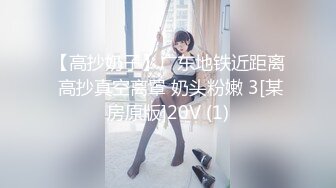 (no_sex)20230718_18岁小甜甜_770480161