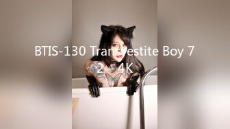 BTIS-130 Transvestite Boy 72 – 4K