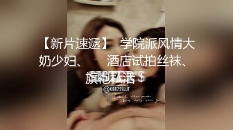 宇宙超级大！20岁学妹下海【爆乳巨臀】抖奶~SM调教无套啪 (2)