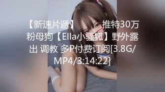 甜美安徽小美女【可爱的小妮妮】男友约个单男来3P 刮毛白虎粉穴 无套内射前后夹击1