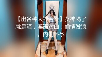 STP29768 英雄联盟女主播【Junaaa】边打游戏边大秀，震惊平台！牛逼，很刺激