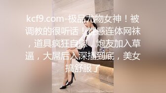 STP18532 约战神似张碧晨外围，激战中途被人推门而入，妹子吓得浑身颤抖要跑路