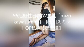 [2DF2] 91【猫先生】兼职做平面模特的女孩 被骗来舔棒棒[BT种子]