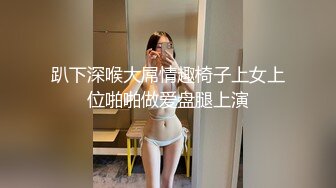 【极品❤️淫娃学妹】鸡教练✿ 网黄推特摄影师专属学妹玩物 圣诞的特殊玩法 开档连体黑丝 爆操嫩穴榨精小淫娃