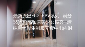 酒店针孔记录华裔美女伺候两个洋小伙