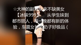 盗站新流坑神潜入大厦写字间公共女坐便双视角偸拍全是气质美女白领各种肥美鲍鱼靓妹的T裤都勒进屁股里了