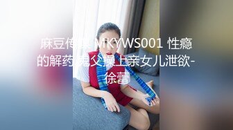 ED Mosaic 胎妈妈鸭店第五回-大奶子少妇直接要了3个男人一起玩