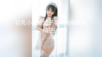 气质非凡肉丝良家型美少妇,听从指挥自己玩,双洞齐开花,粗大棒棒插菊花