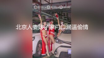 獨自逛商場豹紋丁字內騷女,豐滿鮑魚讓人抓狂