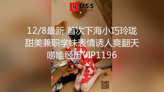 9/16最新 麻豆传媒署假在家里打工-白靖寒VIP1196