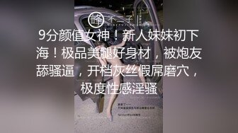 深圳小肥骚