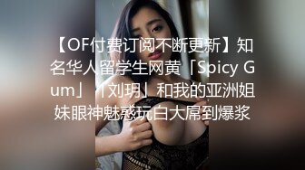 花臂黑衣妹子，互舔摸逼调情一番猛操呻吟