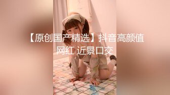 国产麻豆AV MSD MSD048 人妻肉便器 欧妮