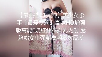 ★☆《反差女神☀️极品泄密》★☆高颜气质人瘦奶大！网红御姐juju私拍，震撼群P顶级精盆肉便器，男主排队内射杯取精华