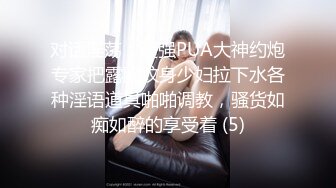 ❤️❤️奇怪妆容18嫩妹，微毛粉嫩小穴，纹身男吸奶操逼，两个好友旁边观战，趴在旁边玩嫩穴