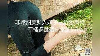 清纯女神 和她的胖姐妹 线下和粉丝约啪3P 这粉丝太性运了 就专干漂亮的小可爱女神 边干女神边摸她的闺蜜