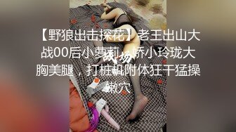 黑丝大奶小少妇 老公回来了操你没有 嗯三分钟就结束了 操我快点进来 身材苗条被小伙无套输出内射