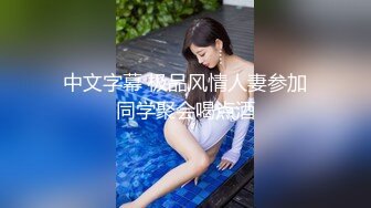 文靜斯文居家眼鏡美少婦寂寞果聊，毛毛全剃幹凈了，粉嘟嘟的